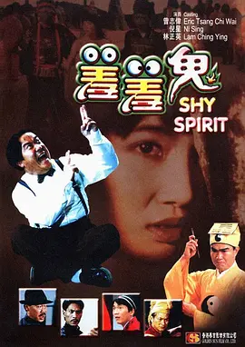 一区二区三区无码高清视频